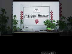 ควบคุมคุณภาพ